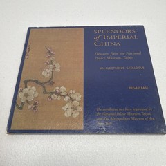 Splendors of Imperial China (CD-ROM, 1996, Metropolitan Museum Art) Pre-Release